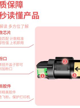 适用Xerox AltaLink C8030粉盒施乐C8035 C8045 C8055 C8070墨粉