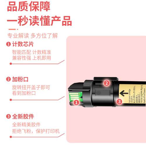 适用Xerox AltaLink C8030粉盒施乐C8035 C8045 C8055 C8070墨粉
