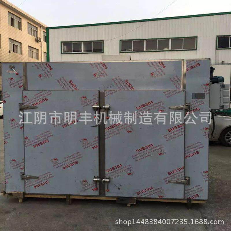 供应农副产品热风循环烘干箱工业烘箱不锈钢304材质GMP