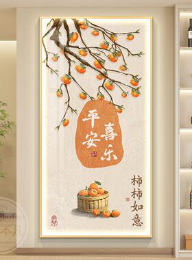 柿柿如意轻奢led带灯玄关装饰画走廊过道挂画壁画简约现代高级感