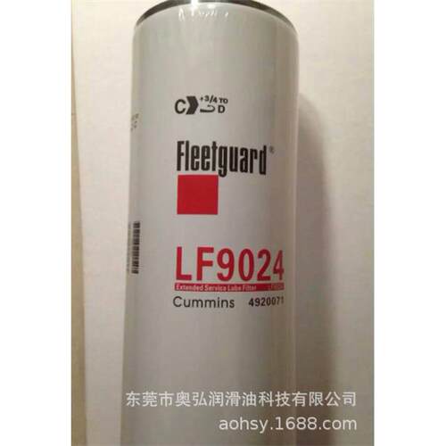 康明斯机油滤清器LF9024柴油发电机组配件机油滤芯弗列加机油格