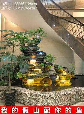 鱼塘假山园林绿化庭院鱼塘装饰摆件房屋阳台流水喷泉风水轮景观
