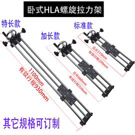 艾固数显指针式推计测试台拉力架HLA螺旋机架立式卧式架子试验机