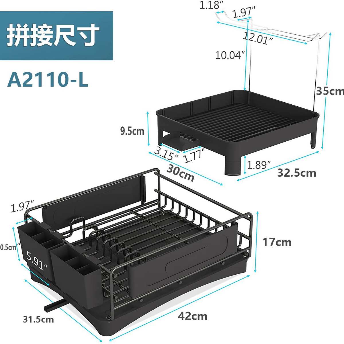 厨房抽拉碗盘沥水架多功能可拼接放碗架置物架两件套碗碟收纳架筷