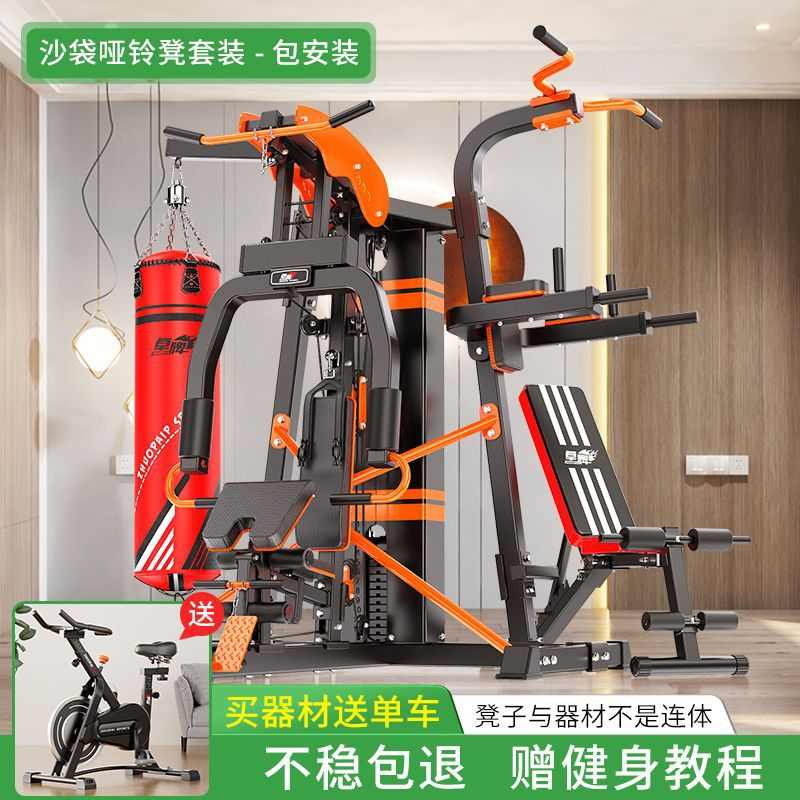 健身器材大型多功能力量综合蹲套装深组合tg6一体训练架运动家用