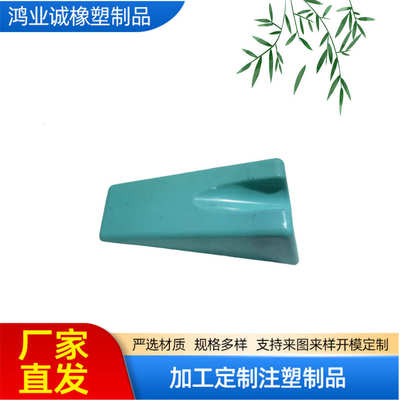 橡胶制品关节松动术楔形垫硅胶板楔形垫橡胶制品