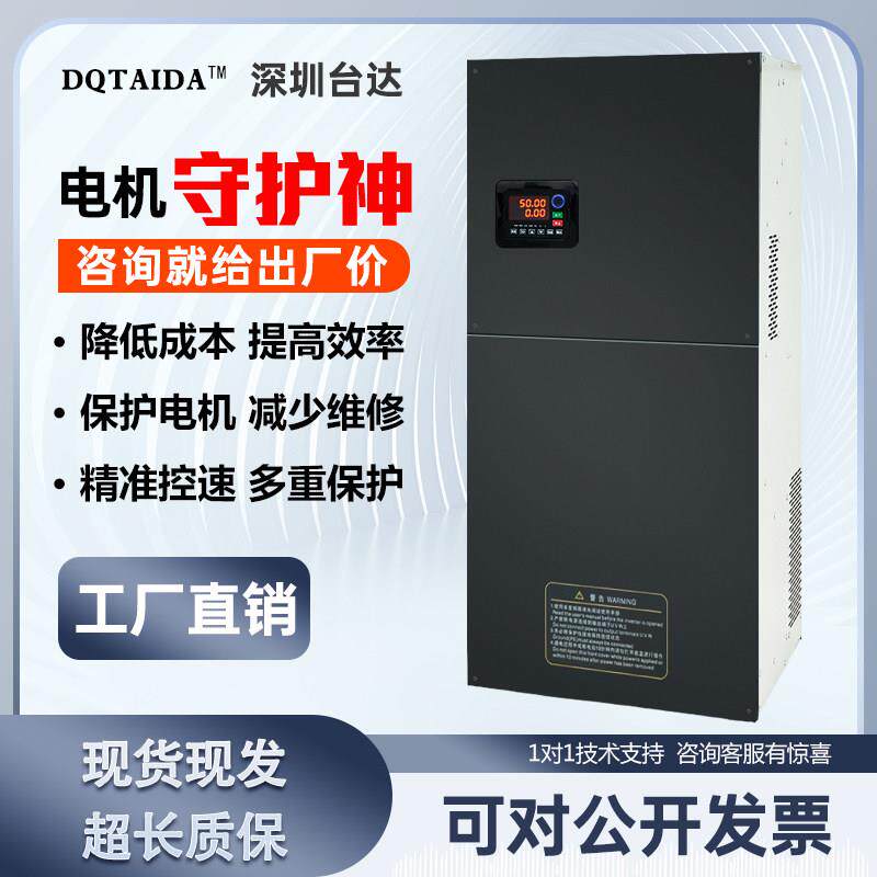 台达重载变频器三相380v7.5/11/15/22/30/37/45/55/75/93kw调速器