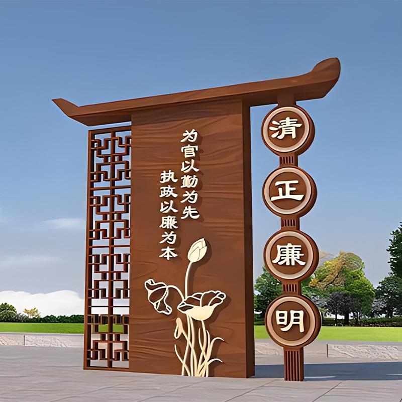 丽乡景观小传品不锈钢异VJV形宣美栏村展示牌公园景观小品