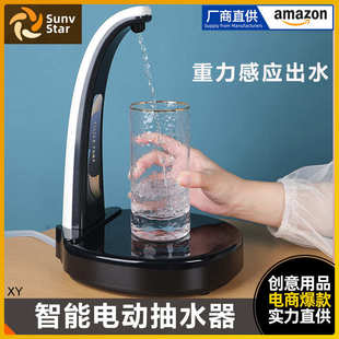 水电动抽水器矿泉水桶大桶水家用吸水器自动压出水小型饮水机 桶装