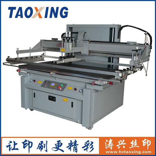 半自平动平面印丝印机 料钢板刷机小型 TX-80180纸箱瑜伽垫网印塑