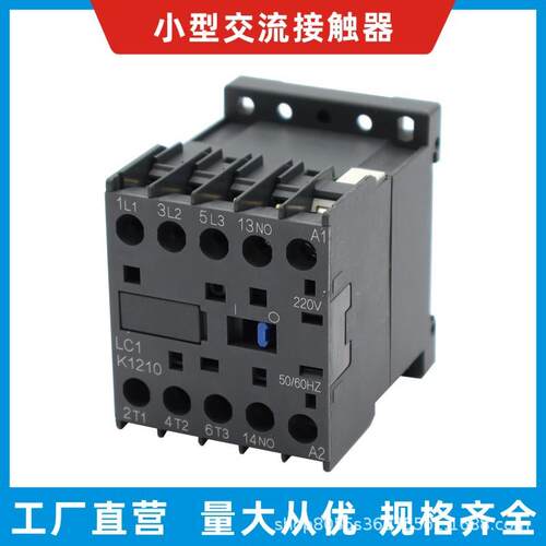 CJX2-K0601Z/0901/1201/161/LP1K0601/0901/1201/1601/直流接触器