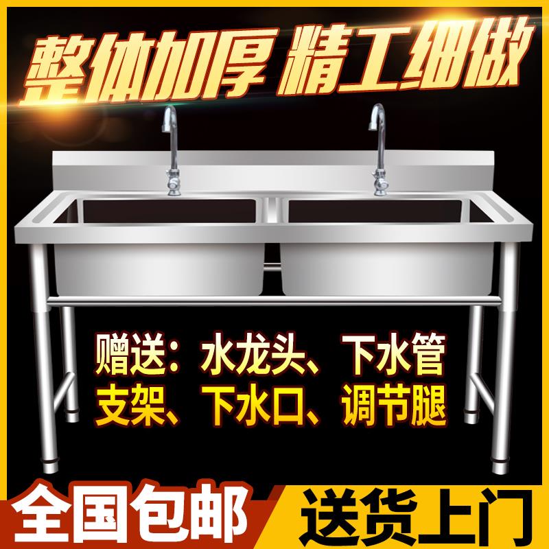 厨房水槽304不锈钢单槽双槽带支架洗碗池洗菜盘带平台家用商用