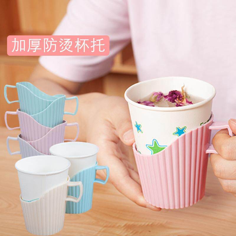 庭威一次性饮水杯托塑料杯托纸杯杯架开水隔热杯套茶托10只装包邮