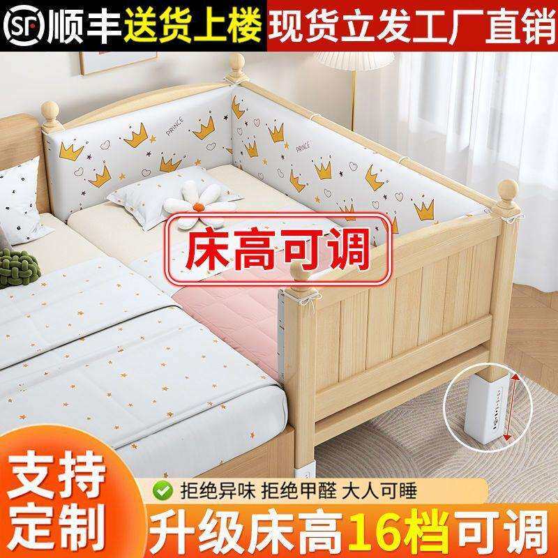 婴儿拼接床加宽床边大人可睡带护栏可升降床高小孩子床实木宝宝床