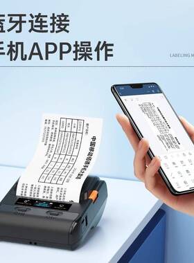 德佟80mDP30S机m过单打印机电子磅打票机便单携式磅泵打印机过单