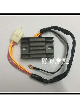 适用望江铃木太子摩托车 GN250稳压器 望江250硅整流 充电硅