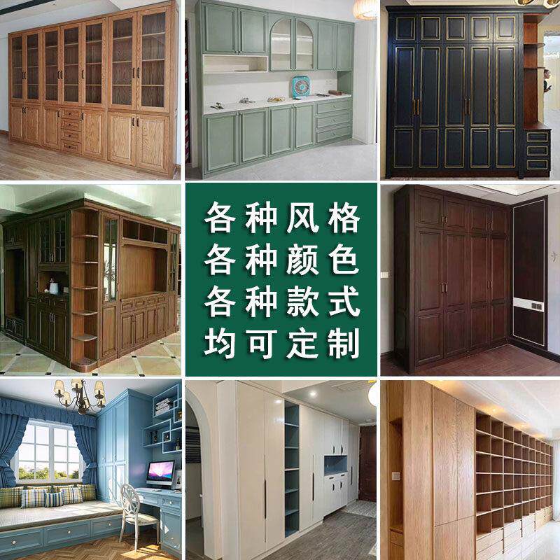 上门测量全屋定制实木家具衣柜卧室整体红橡松原木柜子定制订定做