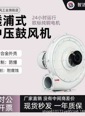 中压鼓风机2.2KW风口可调CX/TB透浦式中压风机工业离心式鼓风机