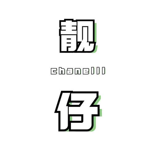 攒友 商务礼品个性定制服务200