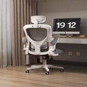 办公椅电脑椅久坐舒适学习椅电竞椅人体工学椅学生椅书桌椅会议椅