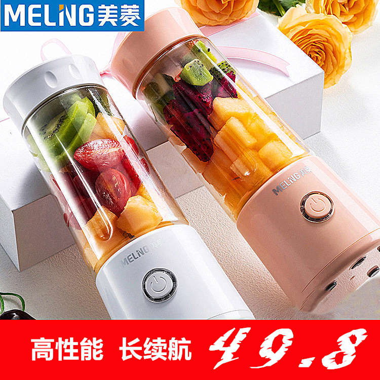 榨汁机榨汁杯便携式多功能ins小型家用迷你电动果汁机澳柯码