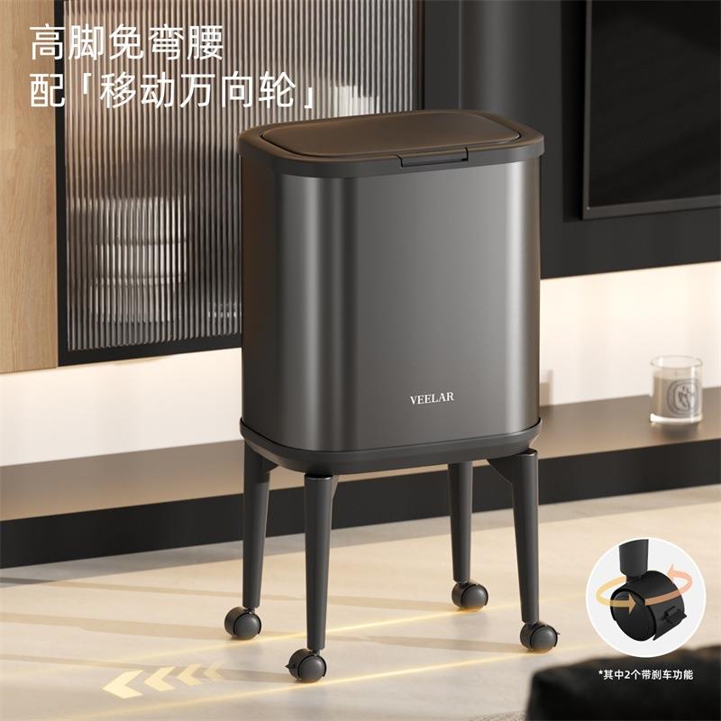 VEELAR免弯腰高脚厨房垃圾桶按压式家用大容量带轮可移动感应式