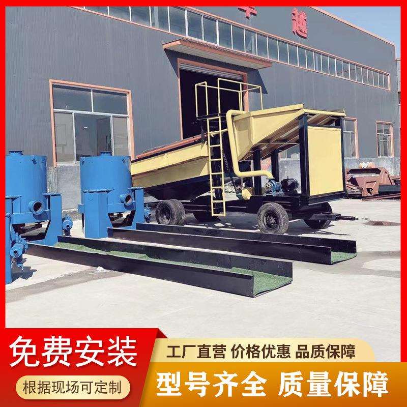 刚果移动式淘金子机器 金矿分离器设备报价 旱地选金车砂金分离机