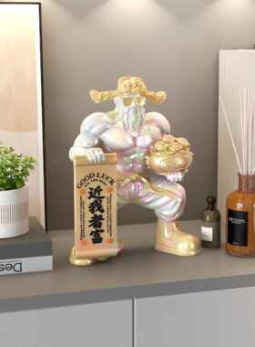 正品肉财神爷肌摆件家用客厅玄关办公饰前台装品送朋室友店铺开业