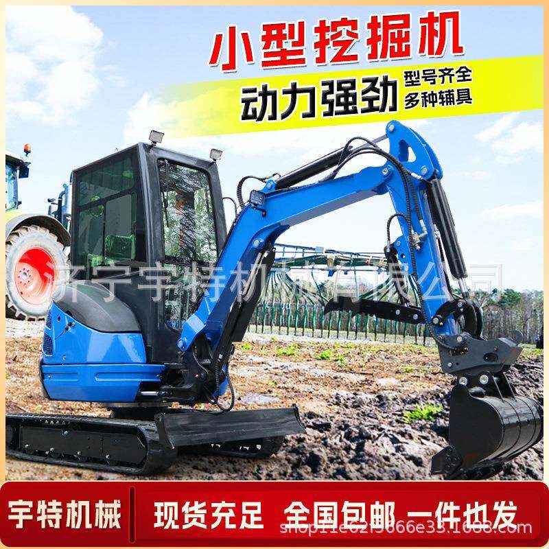 小型挖掘机多功能微型家用市政工程农用果园大棚大马力小挖机钩机