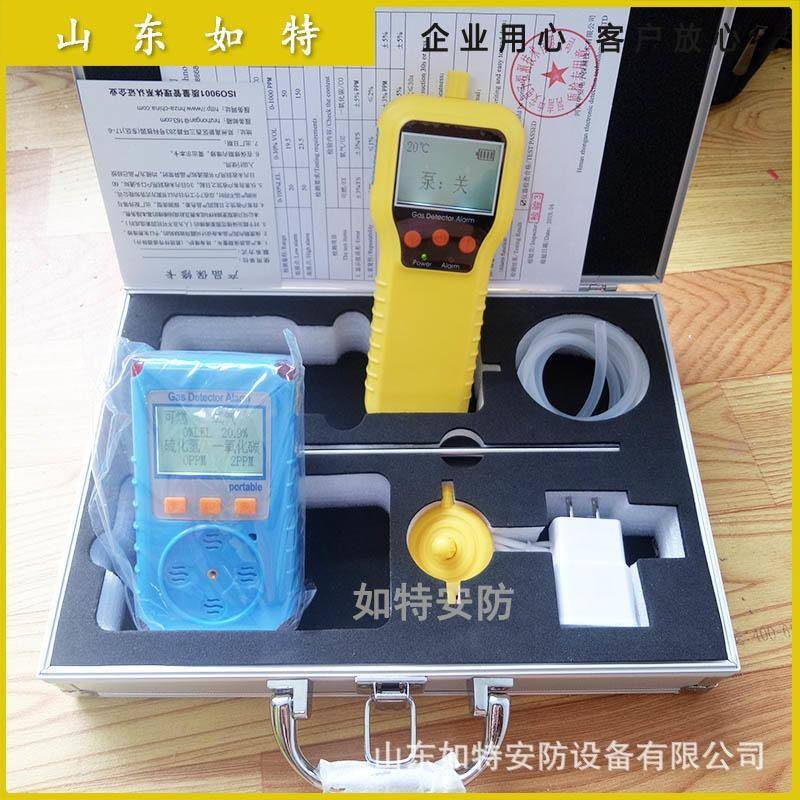 四合一kp836气体检可测仪泵吸便携式害体燃氧气硫化氢有毒有气报