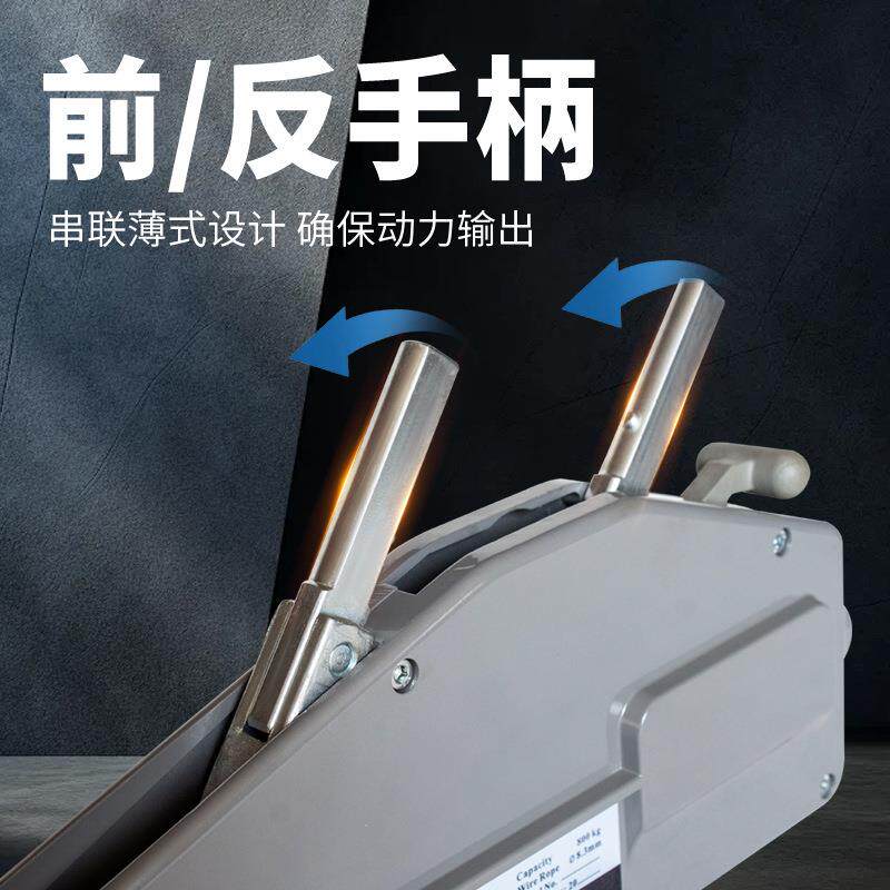 铝金钢绳丝手扳葫芦牵引机0.BRJ8合吨1.6吨3.2吨力紧线器电拉紧器