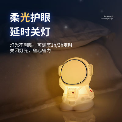 现货速发新款宇航员小夜