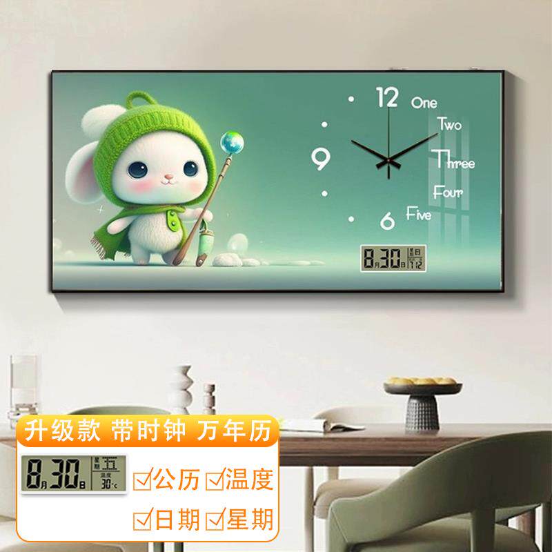 可爱萌兔大长电表箱装饰画上翻餐厅电子钟表万年历遮挡配电箱挂画