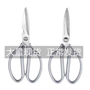 现货SK5四代不锈钢厨房剪刀强力鸡骨剪铝合金手柄剪家用大号剪刀