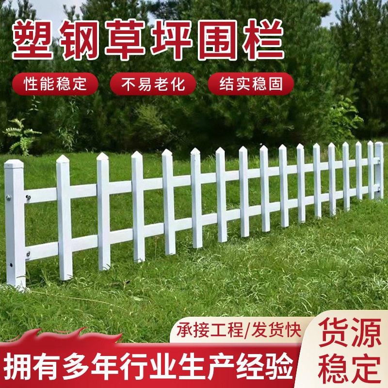 U型锌钢草坪护栏街道公园景区折弯花池栅栏厂家加厚锌钢护栏