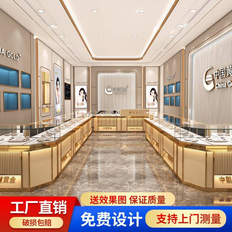 珠宝展示柜现代简约饰品展示架黄金玻璃柜台银首饰手表展示柜定制
