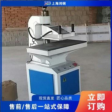 液压摇摆式裁断机 皮包金属材料冲裁下料机 小型玩具装饰件切割机