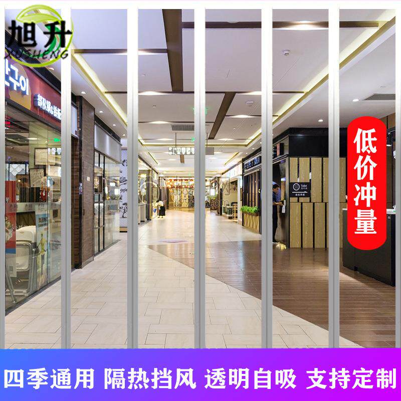 透明pvc磁铁自吸塑料软门帘夏季商用空调帘保温隔断透明磁吸门帘