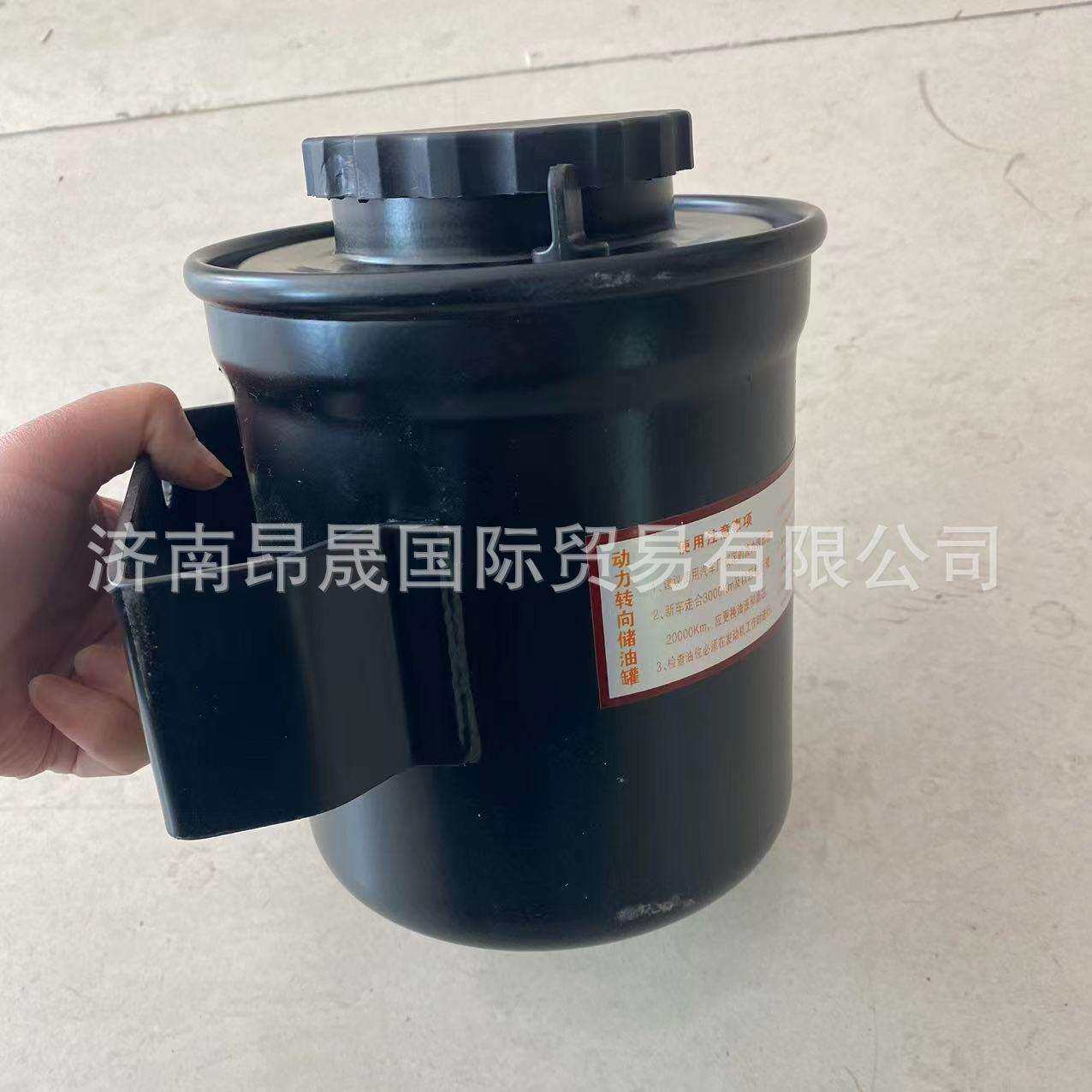 重汽HOWOT7H汕德卡C7HC9H豪瀚配件转向油罐总成WG9525470325
