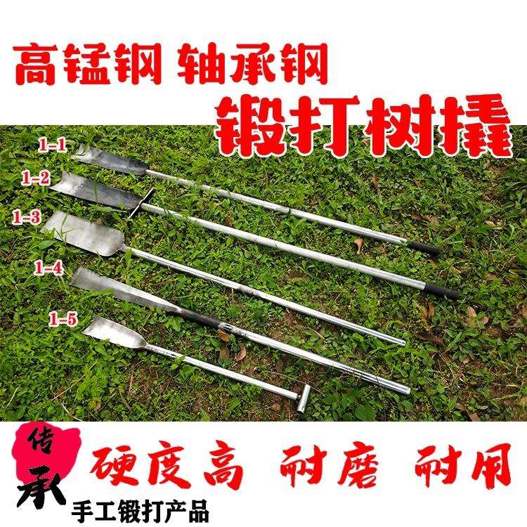 挖树锹洛阳铲种树挖树园林工具 起苗器园林撬锹挖树铲钢锹花钢撬