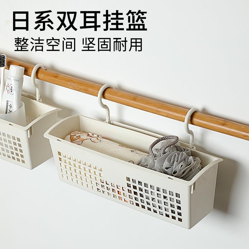 宿舍上铺阳台厨房床头边收纳双耳挂篮桌下置物架免打孔壁挂篮马桶