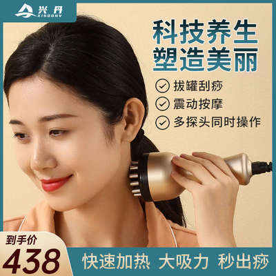 刮痧仪器美容院电动拔罐淋巴疏通经络刷神器养生按摩理疗肩颈身体