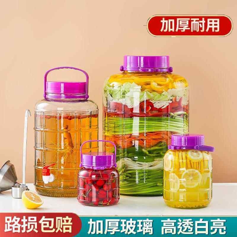 泡酒玻璃瓶带龙头10斤20斤5斤加厚泡酒罐家用密封泡酒坛专用酒瓶,厨房/烹饪用具,泡酒瓶,淘宝优惠券,粉丝福利购,淘宝优惠卷