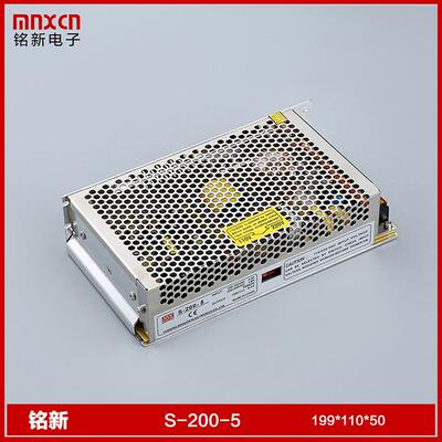 直供铭新S-200-5开关电源5V200W开关电源 40A开关电源