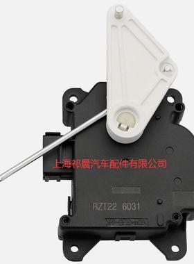 79160S0XA01风门执行器适用Honda79160-S0X-A01063700-6830