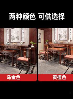 实木供桌新中式全实木中堂八件套农村条案台财神桌八仙桌条凳神台