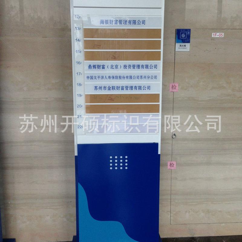 厂家室外道路指示导向牌户外商超停车场多功能立式导向牌广