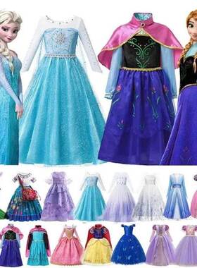 Elsa Anna Princess Dress Girl Kid Birthday Party Carnival Cl
