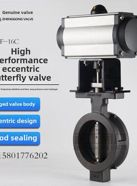 双偏心高性能气动蝶阀D672F高温高频开关超耐磨快切阀