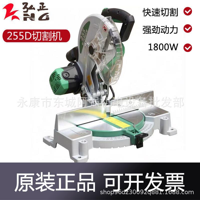 弘正10寸锯铝机铝材切割机多功能45度皮带锯铝机255木工切割机图片